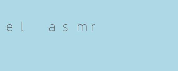 el asmr